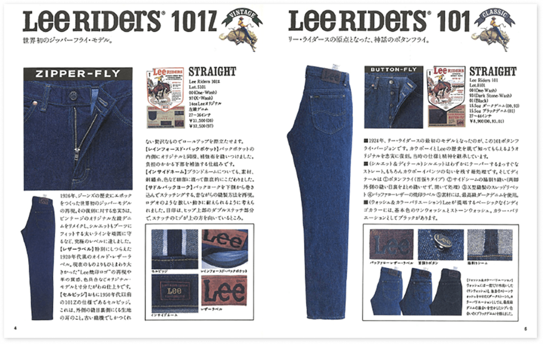 1990 01