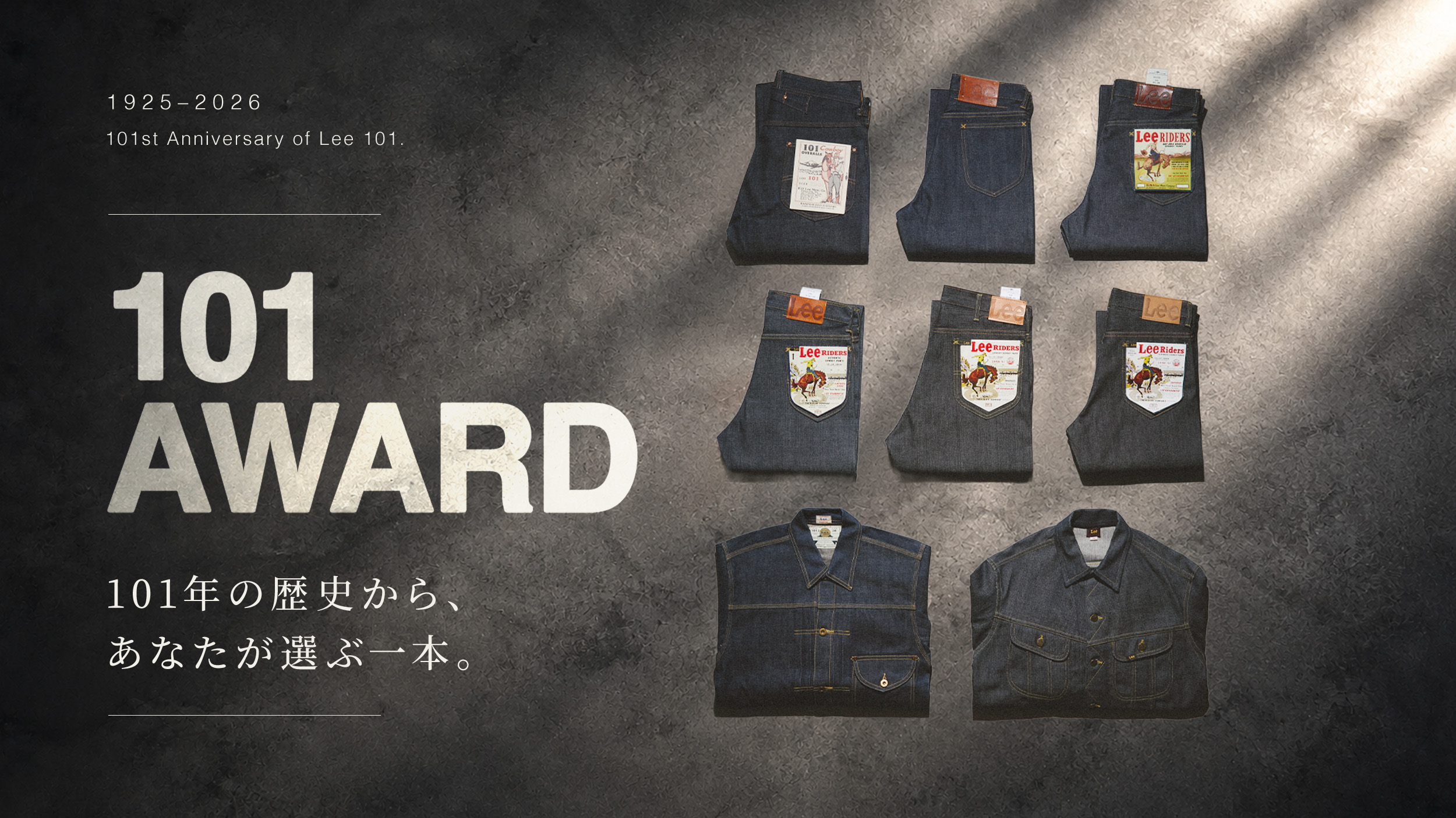 Lee 101 AWARD