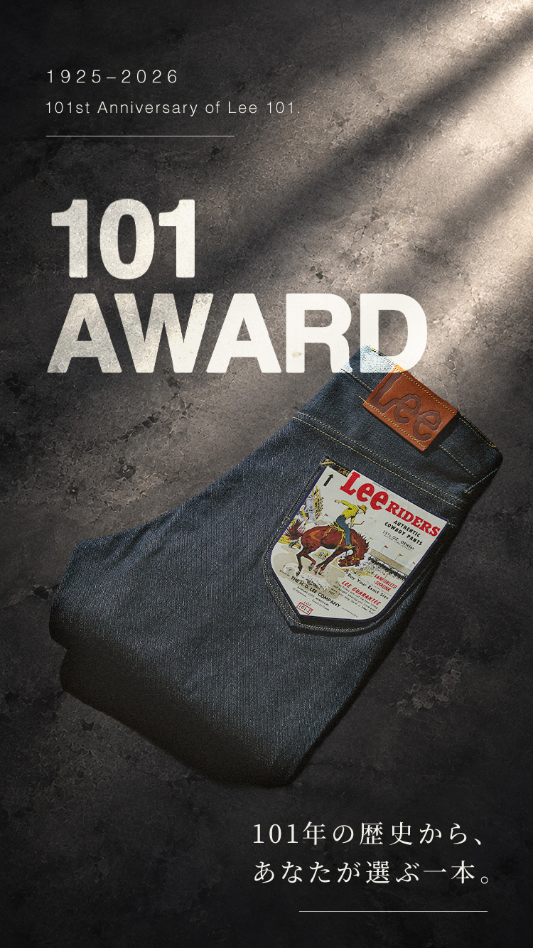 Lee 101 AWARD